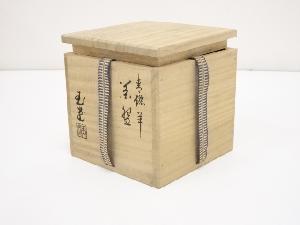道具 ] - 道具 京焼 手塚玉堂造 青磁羊茶碗（共箱） | 宗 sou::お